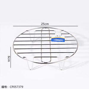 3810-6 Boyang 4-Corner Steaming Rack 25cm - Image 2
