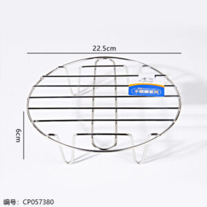 389-6 Boyang 4-Corner Steaming Rack 22.5cm - Image 2