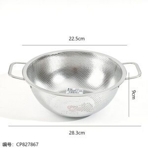 Jiazhifu 22.5cm Korean Style Square-Ear Mesh Basket - Image 3