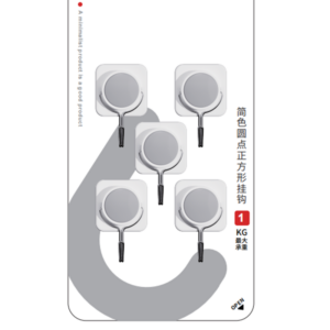 Plain dotted square hook 5pcs - Image 1
