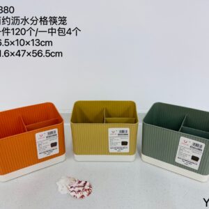 Simple designed drainage partitioned chopstick basket 8380 - Image 1