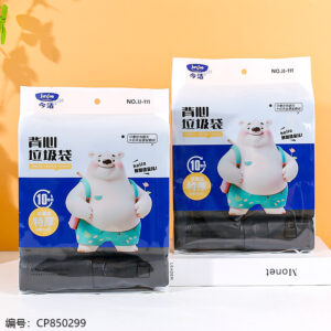 111 black vest rubbish bag - Image 1