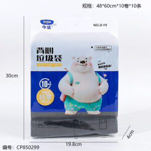 111 black vest rubbish bag - Image 3
