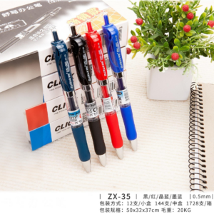 Red 0.5mm Bullet Tip Retractable Gel Pen ZX-35 - Image 1