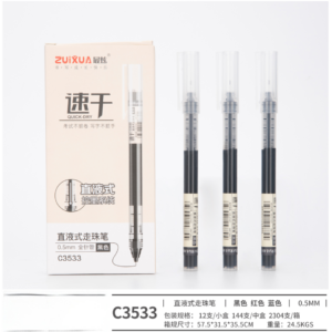 Red 0.5mm Liquid Ink Rollerball Pen C3533 - Image 1