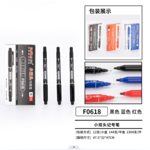 Red Small Double-ended Outline Marker ZX-F0618 - Image 1