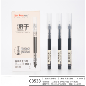 Blue 0.5mm Liquid Ink Rollerball Pen C3533 - Image 1
