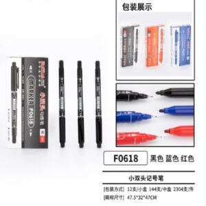 Black Small Double-ended Outline Marker ZX-F0618 - Image 1