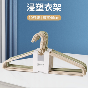 45cm Thickened Plastic Coated Hangers 10pcs 6023 - Image 1