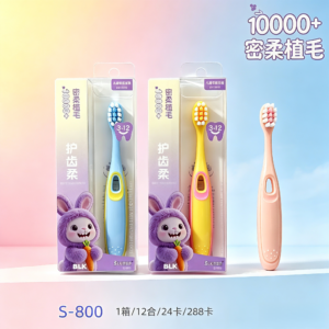 Children's tooth care toothbrush S-800 - Image 1