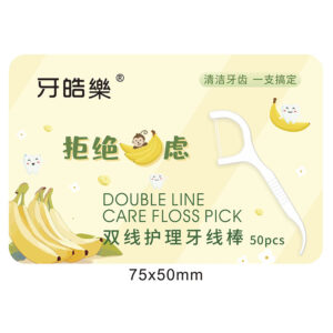 Banana Double Thread Dental Floss 50pcs - Image 1