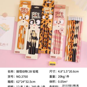 Funny Animal 2B Pencils 3760 - Image 1