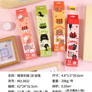Cute Pet Paradise 2B Pencils 3832 - Image 1