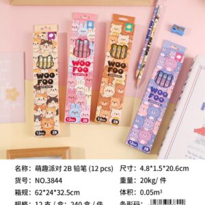 Cute Fun Party 2B Pencils 3844 - Image 1