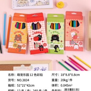 Cute Pet Paradise 12-Color Colored Pencils 3834 - Image 1