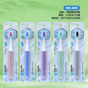 Soft clean toothbrush-NO.285 - Image 1