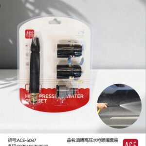 Pressurized Water Gun Set ACE-5087 - Image 1