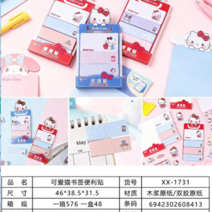 Cute Cat Bookmark & Sticky Notes XX-1731 - Image 1