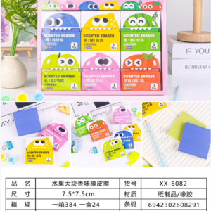 Fruit Scented Big Erasers XX-6082 - Image 1
