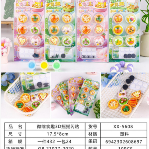 Mini Food Fun 3D Shaking Glitter Stickers XX-5608 - Image 1
