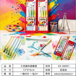 3-Piece Paint Brush Set XX-88001 - Image 1