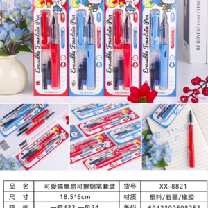 Cute Cat Erasable Gel Pen Set XX-8821 - Image 1