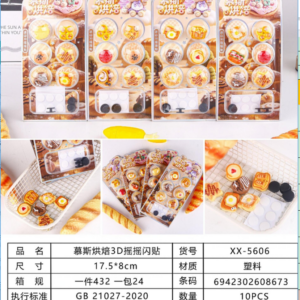 Mousse Bakery 3D Shaking Glitter Stickers XX-5606 - Image 1