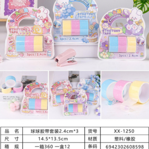 Ball Tape Set 2.4cm*3 XX-1250 - Image 1