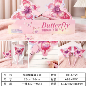 Gorgeous Butterfly Fan Pen XX-6659 - Image 1