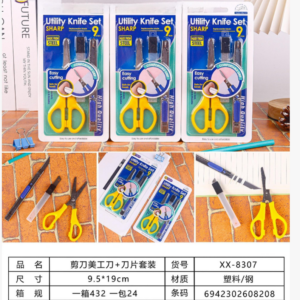 Scissors, Art Knife & Blades Set XX-8307 - Image 1