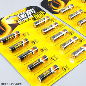 Alkaline 10pcs #5 Batteries - Image 2