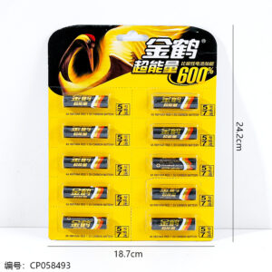 Alkaline 10pcs #5 Batteries - Image 3