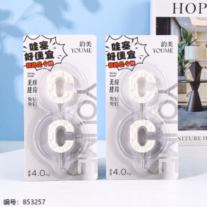 Traceless Hooks (Promotion Pack) 1006 - Image 1