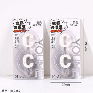 Traceless Hooks (Promotion Pack) 1006 - Image 3