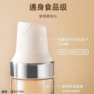 Automatic opening and closing oil bottle 520m1 - Image 5