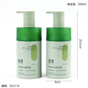 Multi-Peptide Moisturizing & Smoothing Hair Treatment 500ml - Image 3