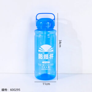 Shatterproof Bottle 4500ml - Image 3