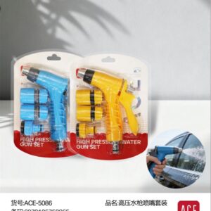 Pressurized Water Gun Set ACE-5086 - Image 1