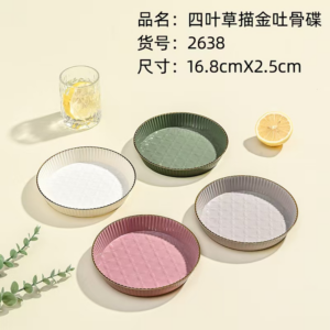 Clover Gilded Ceramic Bone Dish - 2638 - Image 1