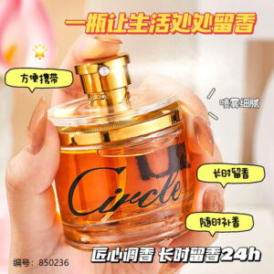 Rotating Perfume 50ml - Image 3