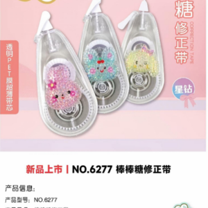 Special Offer 8m Correction Tape NO.6277 - Image 1
