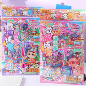 Oversized Diorama Creation Game Book - Image 1