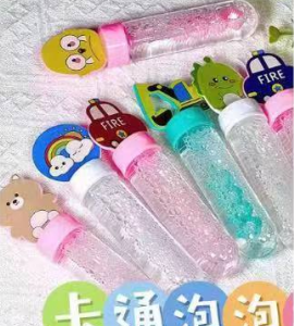 Two pieces of bubble water in box - Image 1