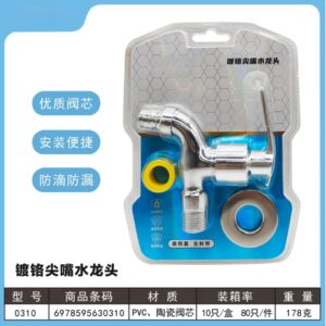 Chrome Plated Spout Faucet - 0310 - Image 1