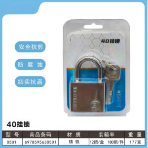 40# Padlock - 0501 - Image 1