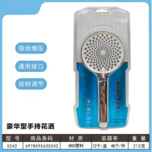 Deluxe Handheld Shower - 0242 - Image 1