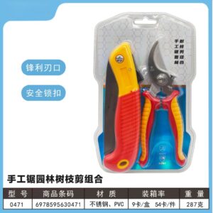 Hand Saw & Garden Shear Set - 0471 - Image 1