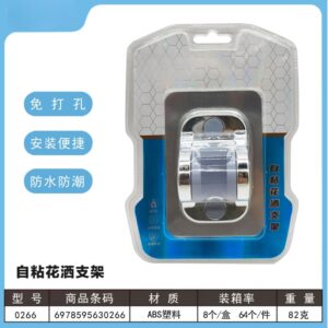Self-adhesive Shower Bracket - 0266 - Image 1