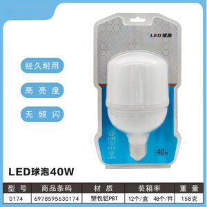 40W LED Bulb - 0174 - Image 1