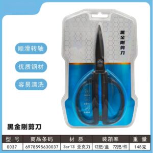 Black King Kong Scissors - 0037 - Image 1